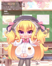 1girl blonde_hair breasts cleavage cleavage_cutout demon_girl hat huge_breasts large_breasts monster_girl open_mouth outfit purple_eyes ribbon sample skirt succubus tail tarankobu text tights translated rating:Questionable score:7 user:aquaticmira2 1girl blonde_hair breasts cleavage cleavage_cutout demon_girl hat huge_breasts large_breasts monster_girl open_mouth outfit purple_eyes ribbon sample skirt succubus tail tarankobu text tights translated rating:Questionable score:7 user:aquaticmira2
