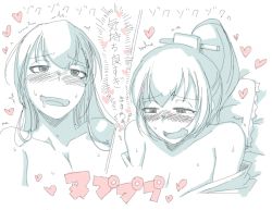 10s 2girls blush breasts drooling flat_chest futa_with_female futanari heart hetza_(hellshock) implied_futanari kantai_collection kumano_(kantai_collection) monochrome multiple_girls partially_undressed sex shaking smile suzuya_(kantai_collection) translation_request trembling rating:Questionable score:27 user:danbooru 10s 2girls blush breasts drooling flat_chest futa_with_female futanari heart hetza_(hellshock) implied_futanari kantai_collection kumano_(kantai_collection) monochrome multiple_girls partially_undressed sex shaking smile suzuya_(kantai_collection) translation_request trembling rating:Questionable score:27 user:danbooru