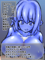 1boy 1girl breasts level_drain looking_at_viewer monster_girl paizuri slime text translation_request rating:Explicit score:1 user:Memeboy 1boy 1girl breasts level_drain looking_at_viewer monster_girl paizuri slime text translation_request rating:Explicit score:1 user:Memeboy