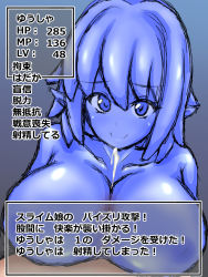 1boy 1girl breasts femdom level_drain looking_at_viewer monster_girl paizuri slime text translation_request rating:Explicit score:2 user:Memeboy 1boy 1girl breasts femdom level_drain looking_at_viewer monster_girl paizuri slime text translation_request rating:Explicit score:2 user:Memeboy