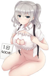 10s 1girl blush bottomless bra breasts cat_keyhole_bra cat_lingerie cleavage cleavage_cutout commentary_request grey_eyes highres kantai_collection kashima_(kantai_collection) large_breasts looking_at_viewer meme_attire mizunashi_kenichi navel open_clothes open_shirt prostitution shirt sign silver_hair sitting smile solo translated twintails underwear white_bra yokozuwari rating:Questionable score:20 user:danbooru 10s 1girl blush bottomless bra breasts cat_keyhole_bra cat_lingerie cleavage cleavage_cutout commentary_request grey_eyes highres kantai_collection kashima_(kantai_collection) large_breasts looking_at_viewer meme_attire mizunashi_kenichi navel open_clothes open_shirt prostitution shirt sign silver_hair sitting smile solo translated twintails underwear white_bra yokozuwari rating:Questionable score:20 user:danbooru
