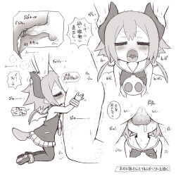 1boy 1girl arekishi clothed_female_nude_male cum cum_in_mouth deepthroat disgaea eyes_closed fellatio horns loli makai_senki_disgaea_3 monochrome monster_girl oral penis pubic_hair raspberyl size_difference tail testicles translated wings x-ray rating:Explicit score:104 user:krykan 1boy 1girl arekishi clothed_female_nude_male cum cum_in_mouth deepthroat disgaea eyes_closed fellatio horns loli makai_senki_disgaea_3 monochrome monster_girl oral penis pubic_hair raspberyl size_difference tail testicles translated wings x-ray rating:Explicit score:104 user:krykan