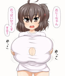 artist_request bottomless breasts brown_hair cleavage cleavage_cutout huge_breasts imminent_paizuri naked_shirt pussy_peek shirt side_ponytail text translated rating:Questionable score:30 user:krykan artist_request bottomless breasts brown_hair cleavage cleavage_cutout huge_breasts imminent_paizuri naked_shirt pussy_peek shirt side_ponytail text translated rating:Questionable score:30 user:krykan