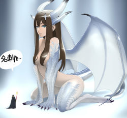 1boy 1girl breasts brown_hair censored cloak convenient_censoring dragon_girl dragon_horns dragon_tail dragon_wings earrings giantess green_eyes hair_censor hair_over_breasts horns idolmaster idolmaster_cinderella_girls jewelry long_hair looking_at_viewer monster_girl navel nude producer_(idolmaster_cinderella_girls_anime) scales scepter shibuya_rin sitting slit_pupils tail translated wariza wata_do_chinkuru wings rating:Safe score:57 user:danbooru 1boy 1girl breasts brown_hair censored cloak convenient_censoring dragon_girl dragon_horns dragon_tail dragon_wings earrings giantess green_eyes hair_censor hair_over_breasts horns idolmaster idolmaster_cinderella_girls jewelry long_hair looking_at_viewer monster_girl navel nude producer_(idolmaster_cinderella_girls_anime) scales scepter shibuya_rin sitting slit_pupils tail translated wariza wata_do_chinkuru wings rating:Safe score:57 user:danbooru