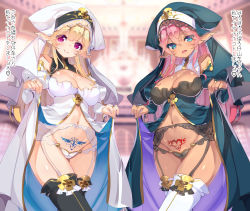 2girls absurdres bangs bare_shoulders black_legwear black_panties blonde_hair blue_eyes blurry breasts cleavage contrast cowboy_shot dark_elf dark_skin depth_of_field detached_sleeves elf fujishima-sei_ichi-gou garter_belt garter_straps highres indoors large_breasts lingerie lips long_hair looking_at_viewer multiple_girls navel nun open_mouth original panties parted_bangs pink_eyes pink_hair pointy_ears pubic_tattoo revealing_clothes shiny shiny_skin smile take_your_pick tattoo thighs translated underwear veil white_legwear white_panties rating:Safe score:37 user:danbooru 2girls absurdres bangs bare_shoulders black_legwear black_panties blonde_hair blue_eyes blurry breasts cleavage contrast cowboy_shot dark_elf dark_skin depth_of_field detached_sleeves elf fujishima-sei_ichi-gou garter_belt garter_straps highres indoors large_breasts lingerie lips long_hair looking_at_viewer multiple_girls navel nun open_mouth original panties parted_bangs pink_eyes pink_hair pointy_ears pubic_tattoo revealing_clothes shiny shiny_skin smile take_your_pick tattoo thighs translated underwear veil white_legwear white_panties rating:Safe score:37 user:danbooru