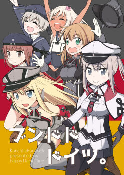  6+girls :d ^_^ bangs bare_shoulders bismarck_(kantai_collection) black_gloves black_legwear black_skirt blonde_hair blue_eyes blunt_bangs blush brown_hair caplet cover cover_page dress elbow_gloves eyes_closed flower german_flag gloves graf_zeppelin_(kantai_collection) green_eyes grey_eyes grey_legwear hair_flower hair_ornament harunatsu_akito hat hat_removed headwear_removed highres kantai_collection long_hair low_twintails military military_uniform multiple_girls neckerchief open_mouth pale_skin pantyhose peaked_cap pleated_skirt prinz_eugen_(kantai_collection) ro-500_(kantai_collection) sailor_collar sailor_dress school_swimsuit short_dress short_hair skirt smile sweat swimsuit swimsuit_under_clothes tan thighhighs twintails uniform wavy_mouth white_gloves white_hair z1_leberecht_maass_(kantai_collection) z3_max_schultz_(kantai_collection) 
