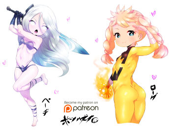 2016 2girls ass bikini born-to-die hearts loli looking_at_viewer looking_back multiple_girls open_mouth shiny_hair shiny_skin signature white_background