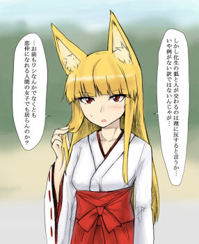  1girl abubu animal_ears blonde_hair fox_ears japanese_clothes long_hair miko original red_eyes solo translation_request 