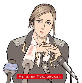  brown_eyes brown_hair hair_up microphone military_uniform nappy_happy natalia_poklonskaya no_background real_life russian simple_background uniform 