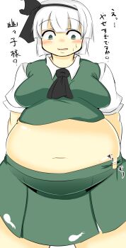  1girl ascot big_belly blush breasts fat green_eyes hair_ribbon hairband highres konpaku_youmu large_breasts navel nengorogoro obese open_mouth pleated_skirt ribbon safety_pin sagging_breasts short_hair skirt solo surprised sweat touhou translation_request undersized_clothes vest white_hair 