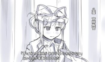 1girl bangs bow breasts formal garnet hair_up hat hat_ribbon light_smile microphone mob_cap monochrome natalia_poklonskaya natalia_poklonskaya_(cosplay) ribbon sketch solo suit touhou translation_request yakumo_yukari