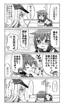  ... 3girls 4koma akatsuki_(kantai_collection) anchor_symbol ascot badge comic commentary_request eyes_closed flat_cap hat hibiki_(kantai_collection) high_ponytail k_hiro kantai_collection kumano_(kantai_collection) long_hair long_sleeves monochrome multiple_girls neckerchief pleated_skirt ponytail school_uniform serafuku skirt sparkle spoken_ellipsis sweat tears thighhighs translation_request wavy_mouth 