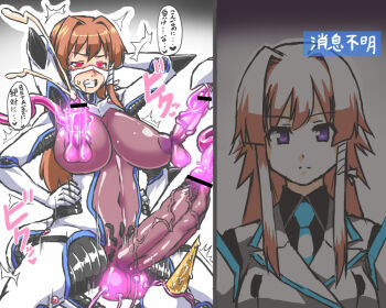 1girl ahegao breasts brown_hair cum dick_nipples ejaculation extra_penises futanari handsfree_ejaculation huge_penis huge_testicles large_breasts long_hair muvluv muvluv_alternative muvluv_total_eclipse no_panties penis purple_eyes solo takamura_yui testicles to-gnaniwa what