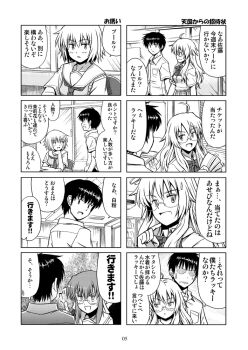  4koma ben-tou comic glasses monochrome multiple_4koma oshiroi_hana satou_you shaga_ayame translation_request yarizui_sen youei_(maiko) youei_maiko 