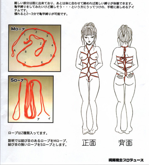 1girl Bdsm Bondage Bound Bound Wrists Breasts How To Instructions Nipples Rope Self Bondage 