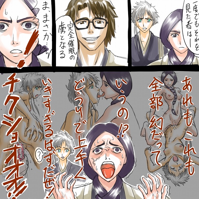 nude-bleach-yuri