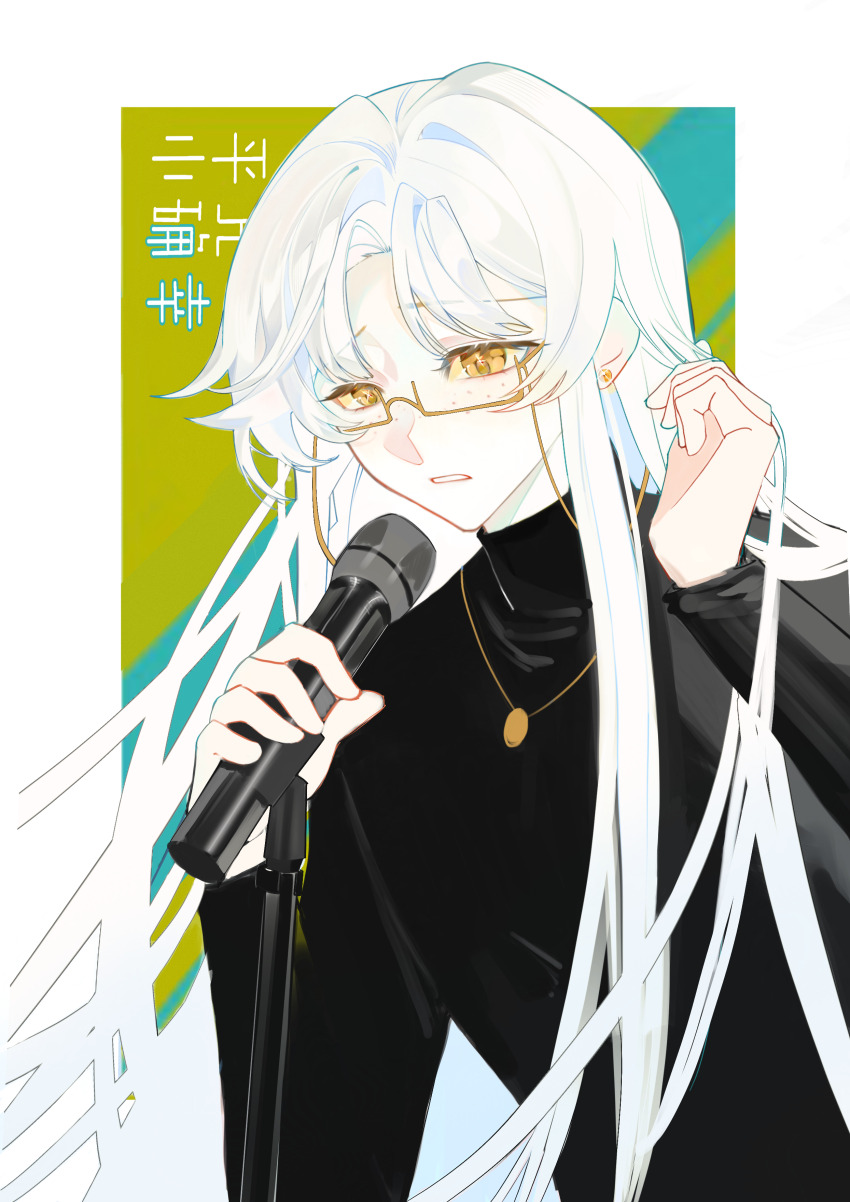 bai ling (touqi guaitan), touqi guaitan, absurdres, chinese commentary