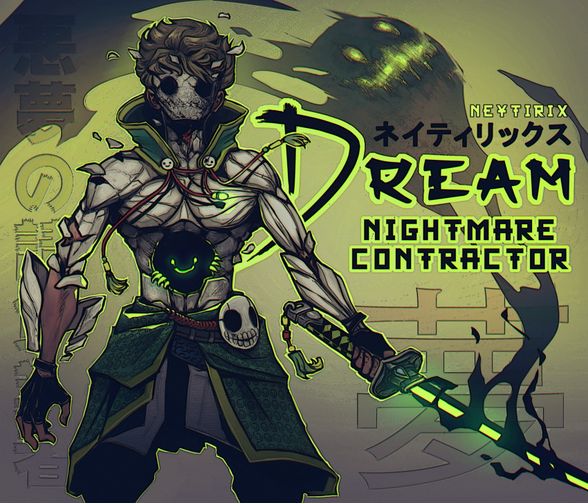 neytirix, dream (youtuber), dream smp, minecraft youtube, commentary