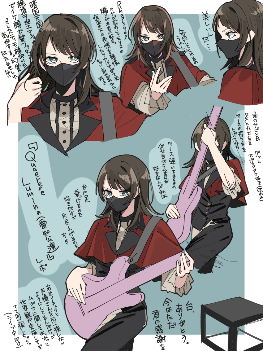 nanami (nunnun 0410), yahata umiri, bang dream!, bang dream! it's mygo!!!!!, commentary request