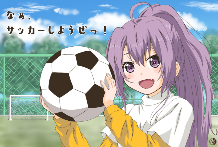 tojo yuki, 22/7, highres, 1girl, d, ahoge, artist name, ball, chain