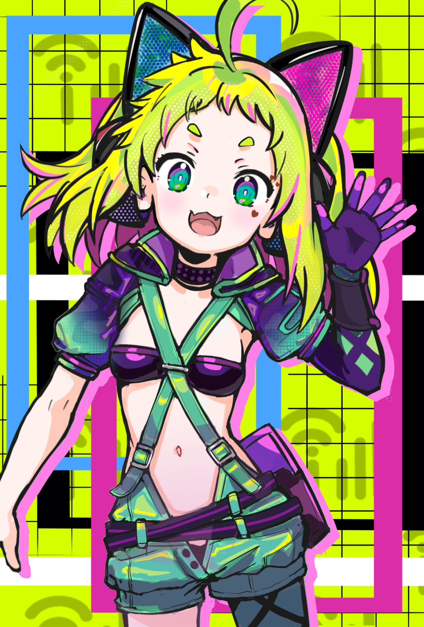 antenna (dohna dohna), dohna dohna issho ni warui koto o shiyou