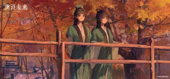  2girls architecture arms_behind_back autumn_leaves black_hair black_headband blue_eyes character_request chinese_clothes copyright_name copyright_notice east_asian_architecture facial_mark forehead_mark green_robe guan_hat hair_bun hand_on_railing hanfu headband highres leaf logo long_hair multiple_girls official_art official_wallpaper outdoors paper_heron purple_eyes railing reverse:1999 robe side-by-side smile tree upper_body wide_sleeves 