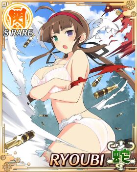  1girl :o ahoge arm_under_breasts black_ribbon blue_eyes border breasts brown_hair bullet card_(medium) character_name cleavage covering_breasts covering_privates day exploding_clothes from_behind game_cg green_eyes hair_ribbon hairband heterochromia large_breasts long_hair looking_at_viewer looking_back low_twintails official_art outdoors red_hairband ribbon ryoubi_(senran_kagura) senran_kagura senran_kagura_new_wave solo third-party_source twintails very_long_hair 