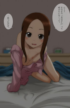 ... 10s 1girl ? aki_(yunkana) alarm_clock bed_sheet blush breasts brown_eyes brown_hair clock collarbone female_focus highres karakai_jouzu_no_takagi-san loli long_hair looking_at_viewer matching_hair/eyes nipples on_bed open_mouth small_breasts solo speech_bubble takagi-san tissue tissue_box translation_request rating:Questionable score:288 user:Domestic_Importer
