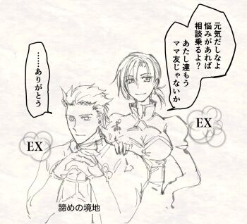  1boy 1girl archer_(fate) boudica_(fate) cleavage_cutout clothing_cutout commentary_request deepseacoyote fate/grand_order fate_(series) hand_on_another's_shoulder lineart monochrome ponytail sketch smile speech_bubble spiked_hair upper_body 