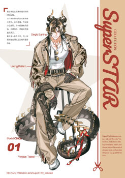  1boy absurdres arknights arm_tattoo belt belt_buckle black_belt brown-tinted_eyewear brown_hair brown_horns brown_jacket brown_pants buckle character_name chinese_commentary chinese_text chongyue_(arknights) closed_mouth collarbone colored_extremities commentary commentary_request dragon_boy dragon_horns dragon_tail earrings eastern_dragon_horns eastern_dragon_tail english_commentary english_text eyewear_hang fan_mu_zhang fringe_trim highres horns jacket jewelry lapels long_hair long_sleeves looking_at_viewer male_focus mixed-language_commentary multicolored_hair multiple_rings necklace on_stool open_clothes open_jacket pants parted_bangs pectorals pointy_ears red_eyes red_ribbon ribbon ring shoes shoulder_tattoo single_earring sitting smile solo star_(symbol) stool streaked_hair studded_belt sunglasses tail tail_ornament tail_ribbon tank_top tassel tassel_earrings tattoo tinted_eyewear translation_request two-sided_fabric two-sided_jacket unworn_eyewear watermark web_address white_shoes white_tank_top zipper 