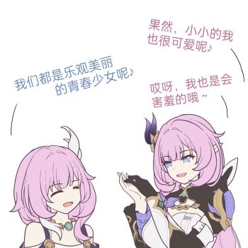  2girls baili_baigal bare_shoulders black_gloves black_shrug blue_eyes breasts chinese_commentary chinese_text clapping commentary_request company_connection corset cyrene_(honkai:_star_rail) cyrene_(philia093)_(honkai:_star_rail) dress elf elysia_(honkai_impact) elysia_(miss_pink_elf)_(honkai_impact) gloves hair_ornament highres honkai:_star_rail honkai_(series) honkai_impact_3rd inoue_marina jewelry large_breasts long_hair multicolored_hair multiple_girls necklace pink_hair pointy_ears short_hair shrug_(clothing) single_glove small_breasts smile translation_request two-tone_hair very_long_hair voice_actor_connection white_corset white_dress white_hair yanning 