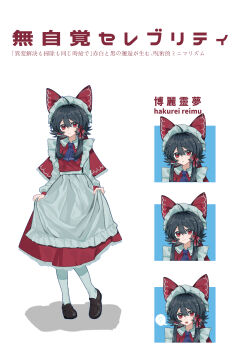  1girl ? absurdres ahoge alternate_costume apron ascot black_hair black_shoes blue_ascot blush bow character_name chunye_xiuluo closed_mouth clothes_lift commentary_request double-parted_bangs dress enmaided frilled_apron frilled_dress frills full_body hair_between_eyes hair_bow hair_ribbon hakurei_reimu highres long_sleeves looking_at_viewer maid maid_apron maid_headdress mary_janes medium_hair multiple_expressions multiple_views open_mouth puffy_long_sleeves puffy_sleeves red_bow red_dress red_eyes red_ribbon ribbon shoes simple_background skirt skirt_lift sleeve_cuffs smile spoken_question_mark thighhighs touhou translation_request white_apron white_background white_headdress white_thighhighs 