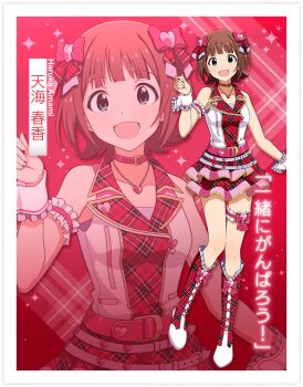  1girl :d amami_haruka armband belt boots border bow brown_hair character_name check_my_note_(idolmaster) collar frilled_armband frilled_skirt frilled_thigh_strap frilled_wrist_cuffs frills green_eyes grey_border hair_bow hand_up heart heart_necklace idolmaster idolmaster_(classic) jacket jewelry lace-up_boots looking_at_viewer miniskirt multiple_hair_bows necklace official_alternate_costume official_art open_mouth pink_belt pink_collar plaid_clothes plaid_footwear plaid_jacket plaid_skirt red_boots second-party_source short_hair skirt sleeveless sleeveless_jacket smile standing thigh_strap translation_request white_wrist_cuffs wrist_cuffs zoom_layer 