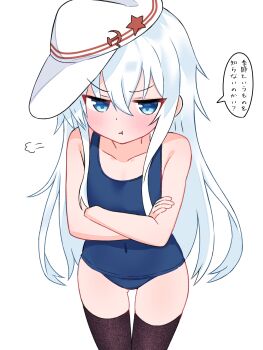  1girl angry bare_shoulders black_thighhighs blue_eyes blue_one-piece_swimsuit blush collarbone commentary_request covered_navel crossed_arms flat_cap frown grey_hair hammer_and_sickle hat hibiki_(kancolle) highres kantai_collection loli long_hair matu_(matu19) one-piece_swimsuit red_star school_swimsuit simple_background star_(symbol) swimsuit thighhighs translation_request verniy_(kancolle) very_long_hair white_background 