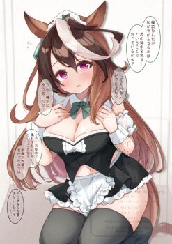 1girl animal_ears apron black_shirt black_skirt black_thighhighs blush bow bowtie breasts brown_hair cleavage commentary_request detached_collar earrings green_bow green_bowtie hair_between_eyes horse_ears horse_girl horse_tail jewelry large_breasts long_hair looking_at_viewer maid maid_apron maid_headdress mofu_ricotta multicolored_hair parted_lips purple_eyes seiza shirt single_earring sitting skirt speech_bubble streaked_hair symboli_rudolf_(umamusume) tail thighhighs translation_request umamusume waist_apron white_apron white_hair wrist_cuffs 