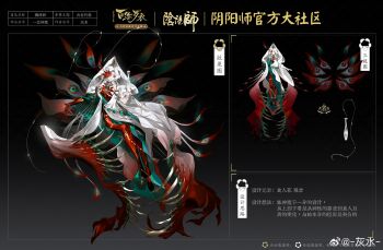  1girl absurdres aqua_eyes bare_shoulders bell bell_earrings black_background bodysuit bodysuit_under_clothes bound bound_legs brooch chain chinese_clothes chinese_commentary chinese_text closed_mouth commentary_request curtained_hair earrings extra_eyes eyeshadow fingernails full_body gloved_sleeves gradient_background green_eyes green_hanfu green_robe grey_background hanfu headdress highres holding_vase huibuxing jewelry long_fingernails long_hair looking_at_viewer magatsugami_(onmyoji) makeup one_eye_covered onmyoji open_clothes open_hand open_robe parted_bangs petals plant red_bodysuit red_eyeshadow red_nails red_petals reference_sheet ring robe side_slit single_sleeve solo string third_eye_on_chest translation_request two-tone_robe veil venus_flytrap vines watermark weibo_watermark white_hair white_hanfu white_robe white_veil wide_sleeves wing_brooch 