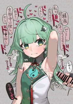 1boy 1girl absurdres ahoge animal_ears arm_up armpit_focus armpits bar_censor bare_arms censored closed_mouth cum cum_on_armpits cum_on_body erection fox_ears green_eyes green_hair grey_background heart hetero highres honkai:_star_rail honkai_(series) huohuo_(honkai:_star_rail) long_hair male_masturbation mash_illust masturbation multicolored_eyes paw-shaped_pupils penis solo_focus speech_bubble sweat symbol-shaped_pupils translation_request two-tone_eyes upper_body yellow_eyes yin_yang_hair_ornament rating:Explicit score:93 user:danbooru