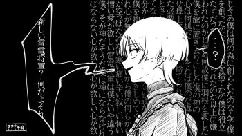  ... 1boy ? adam&#039;s_apple bag black_background blunt_ends bodysuit from_side genshin_impact greyscale hatching_(texture) jewelry linear_hatching looking_to_the_side male_focus monochrome neck_ring open_mouth pon_oi4 profile rope scaramouche_(genshin_impact) shimenawa solo speech_bubble spoken_ellipsis spoken_question_mark sweat translation_request turtleneck turtleneck_bodysuit wall_of_text wide-eyed wispy_bangs 