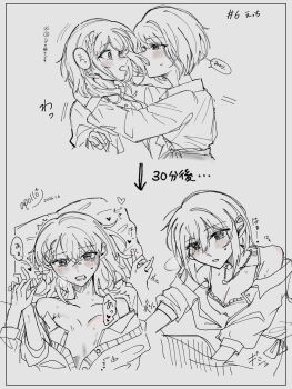  2girls apollo_1005 arms_around_neck blush breasts camisole cardigan cleavage commentary greyscale hanasato_minori heart heart_necklace hickey highres holding_hands jewelry kiritani_haruka long_hair looking_at_another medium_breasts monochrome multiple_girls necklace open_clothes open_mouth open_shirt project_sekai short_hair speech_bubble sweat translation_request yuri 