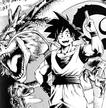  2boys black_hair dragon dragon_ball horikoshi_kouhei multiple_boys pointing shenlong shenron son_goku spiked_hair 