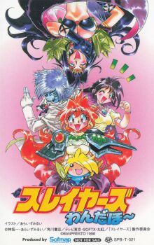  1990s_(style) 1girl 2boys 3girls amelia_wil_tesla_seyruun araizumi_rui armlet armor asymmetrical_armor between_legs black_gloves black_hair blonde_hair blue_eyes blue_hair blue_skin blush bracelet breasts cape circlet colored_skin company_name copyright_notice earrings gloves gourry_gabriev grin headband highres jewelry large_breasts lina_inverse long_hair long_sleeves looking_at_viewer multiple_boys multiple_girls naga_the_serpent non-web_source not_for_sale official_art one_eye_closed open_mouth pauldrons pointy_ears purple_hair red_eyes red_hair retro_artstyle scan short_hair shoulder_armor sitting slayers smile spiked_pauldrons translation_request upside-down zelgadiss_graywords 