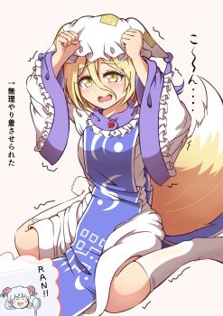  2girls alternate_costume animal_ears ayuyu_yuka03 blonde_hair blue_tabard commentary_request cosplay cowering curly_hair dress ears_down fox_ears fox_girl fox_tail grey_hair hair_between_eyes hat highres horn_ornament horn_ribbon horns kneehighs ko~n kudamaki_tsukasa long_sleeves mob_cap multiple_girls open_mouth red_horns ribbon sheep_horns sitting socks tabard tail tearing_up touhou toutetsu_yuuma translation_request trembling wariza white_dress white_hat white_socks wide_sleeves yakumo_ran yakumo_ran_(cosplay) yellow_eyes 