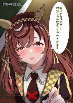  1girl absurdres blush braid breasts brown_hair buena_vista_(heroina_inocente)_(umamusume) buena_vista_(umamusume) commentary_request dated hairband highres horse_girl long_hair looking_at_viewer medium_breasts necktie open_mouth pov purple_eyes s00h11o13 solo tears translation_request umamusume watermark 