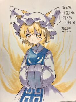  1girl animal_hat blonde_hair blue_tabard closed_mouth commentary_request cowboy_shot dress fox_tail hands_in_opposite_sleeves hat highres kitsune looking_at_viewer maa_(forsythia1729) mob_cap multiple_tails photo_(medium) smile solo tabard tail touhou traditional_media translation_request white_dress white_hat yakumo_ran yellow_eyes 