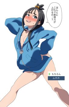  1girl black_hair blue_hoodie blush bottomless grey_eyes hood hoodie lida_(pokemon) naked_hoodie nintendo pokemon pokemon_legends:_z-a sarura simple_background solo translated white_background 