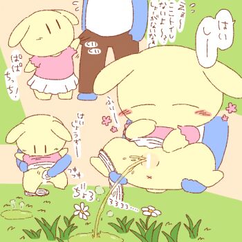  1boy 1girl animal anus assisted_peeing bar_censor barefoot black_eyes blue_fur blush blush_stickers brown_pants carrying carrying_person censored closed_eyes father_and_daughter flower furry grass lace lace-trimmed_panties lace_trim loli nontan_mobusagi original panties panties_around_leg pants peeing pink_flower pink_shirt puddle pussy rabbit rabbit_boy rabbit_ears rabbit_girl rabbit_tail relief shirt short_sleeves skirt speech_bubble spread_legs standing steam tail tissue underwear white_flower white_panties white_shirt white_skirt wiping wiping_pussy yellow_fur 