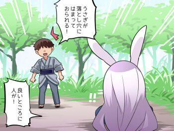  breasts convenient_skirt hammer_(sunset_beach) reisen_udongein_inaba touhou 