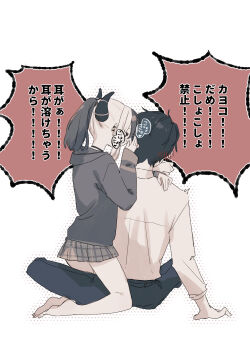  1boy 1girl absurdres arm_around_neck asmr assertive_female barefoot black_choker black_hair black_hoodie black_horns blue_archive blush choker commentary_request demon_girl demon_horns ear_blush ear_piercing feet from_behind full_body hair_between_eyes hands_up heart hetero highres hood hood_down hoodie horns hug indian_style kayoko_(blue_archive) kisaka kneeling long_hair looking_at_another miniskirt multicolored_hair open_mouth piercing plaid_clothes plaid_skirt pleated_skirt ponytail profile red_eyes sensei_(blue_archive) shirt short_hair shouting sidelocks simple_background sitting skirt soles speech_bubble spiked_hair straight_hair toes translation_request two-tone_hair whispering white_background white_hair white_shirt 