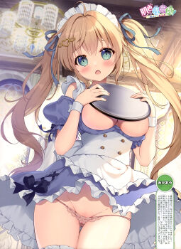  1girl absurdres ahoge apron blonde_hair blue_ribbon blush breasts chandelier covering_breasts covering_privates cowboy_shot dengeki_moeoh detached_sleeves frilled_apron frills green_eyes groin hair_between_eyes hair_ornament hair_ribbon heart heart_hair_ornament highres holding holding_tray indoors lace lace-trimmed_panties lace_trim long_hair looking_at_viewer magazine_scan maid maid_apron maid_headdress medium_breasts mikeou open_mouth original panties pantyshot pink_panties puffy_detached_sleeves puffy_short_sleeves puffy_sleeves ribbon scan short_sleeves sidelocks solo string_panties third-party_source translation_request tray twintails underboob underwear very_long_hair waist_apron white_apron 
