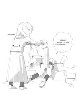  2boys crossdressing crossdressing_(mtf) from_behind full_body hanamura_yousuke highres holding holding_unworn_clothes holding_unworn_jacket jacket kkyagdoyo164972 korean_text long_hair long_skirt long_sleeves lying male_focus multiple_boys narukami_yu official_alternate_costume persona persona_4 sailor_collar school_uniform shirt shoes simple_background skirt standing translation_request unworn_jacket white_background yasogami_school_uniform 